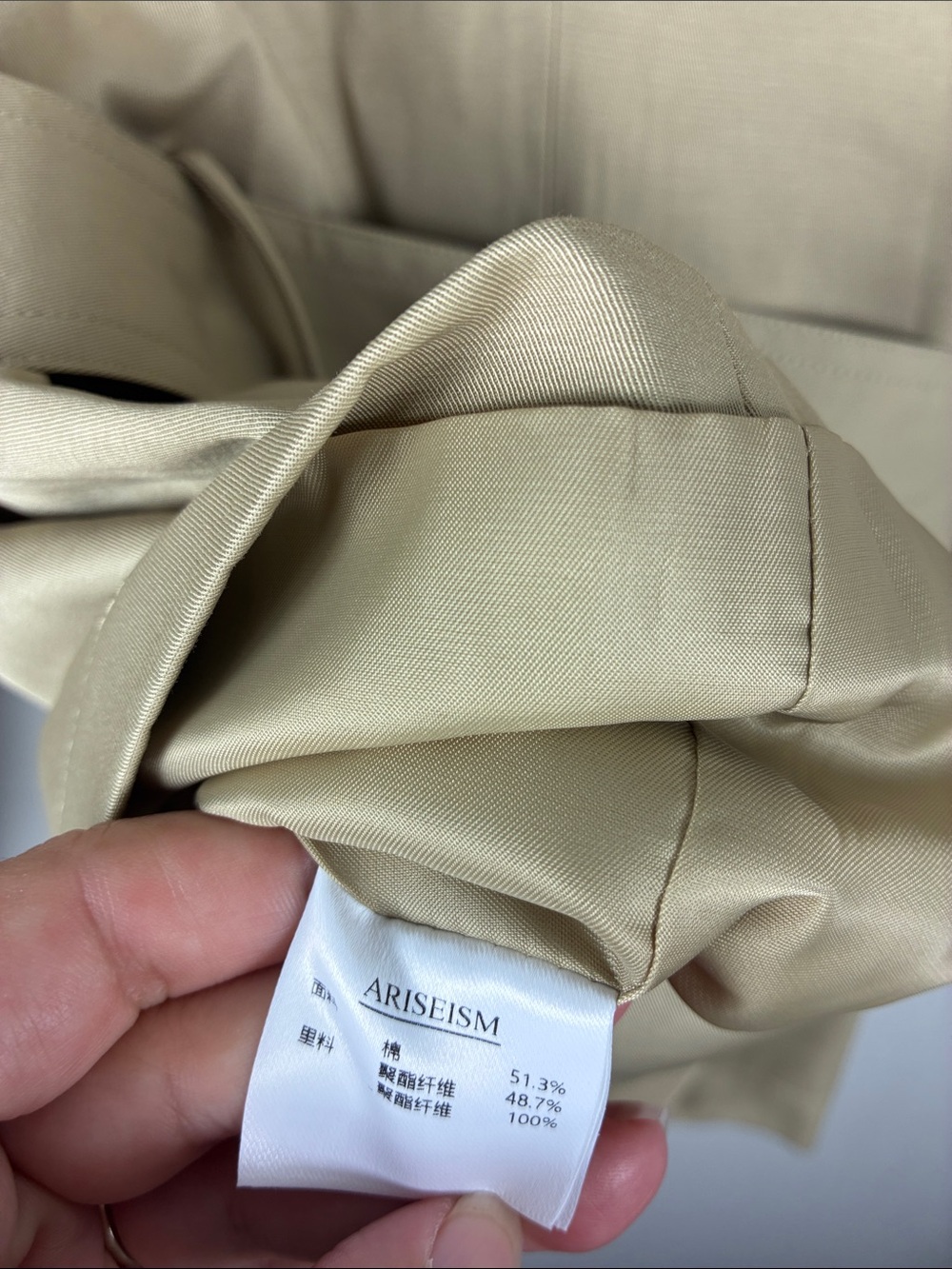 Women’s Kahaki Short Trench Coat Jacket w Belt Luxury Preppy Casual Outdoors NEW - Picture 10 of 11